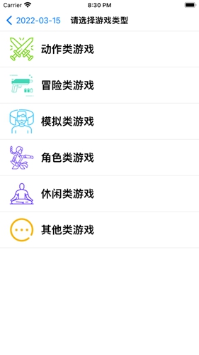 光环免费版