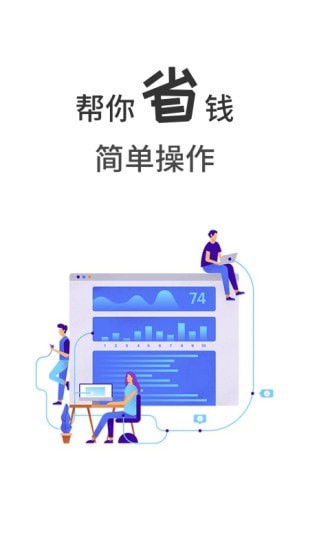 小象省钱1