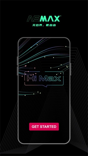 AsMax骑行通讯2