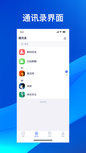 云狐Chat2