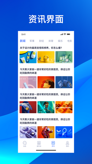 云狐Chat3