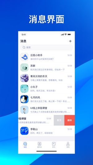 云狐Chat4