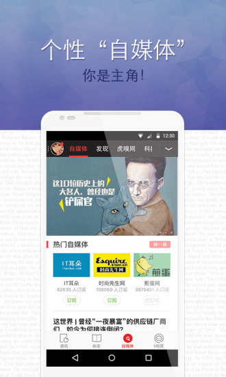 畅读3