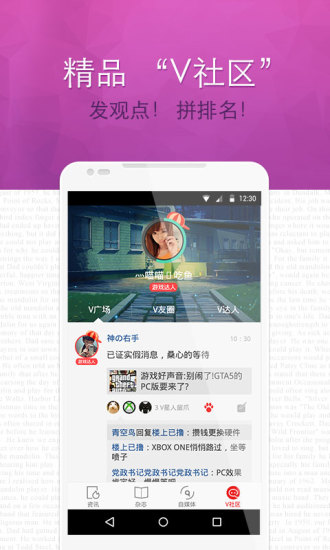 畅读4