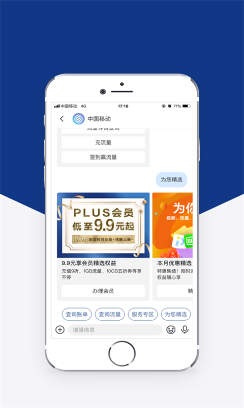 5G消息3