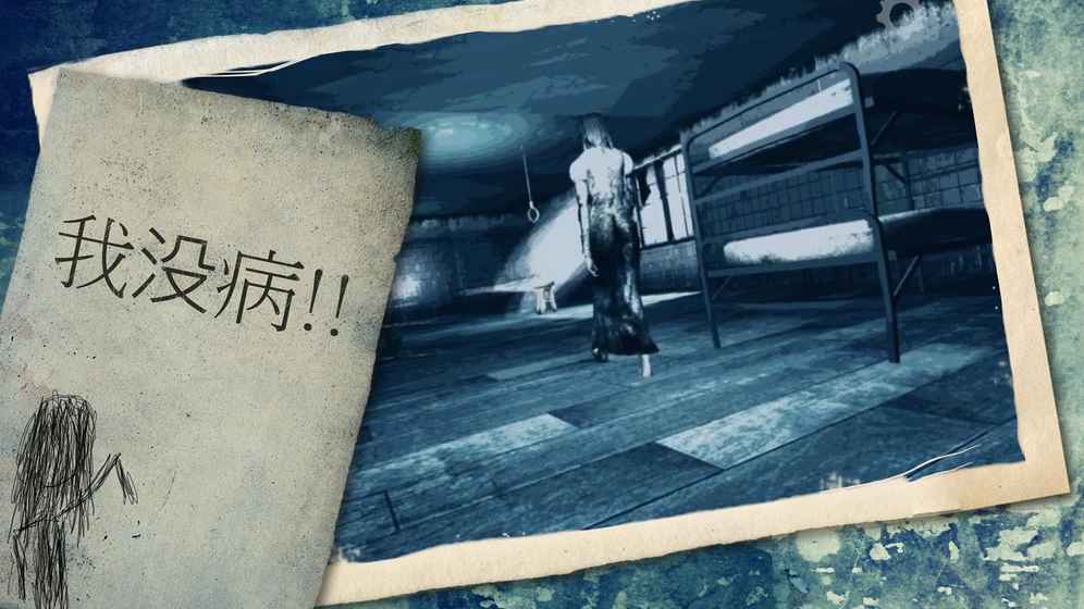 The Fear：恐怖游戏6