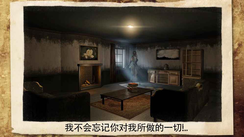 The Fear：恐怖游戏