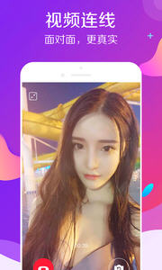 伴伴app3