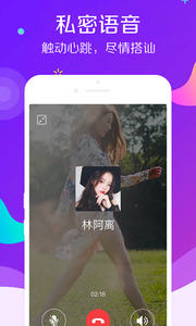 伴伴app4