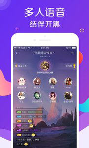 伴伴app
