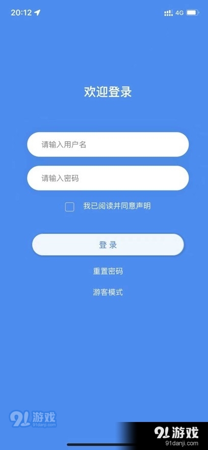 云南气象3