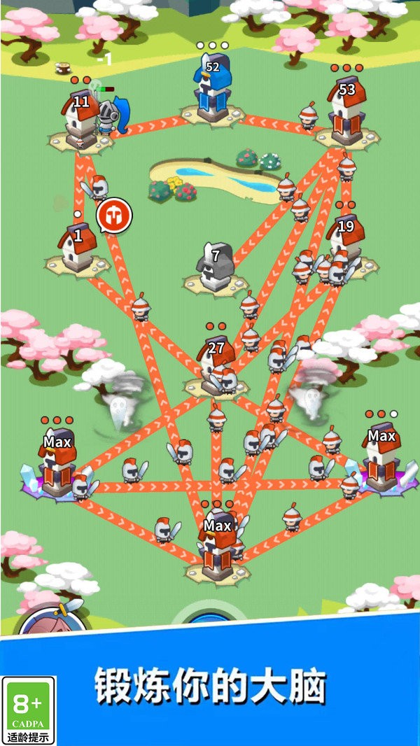 军团向前进2