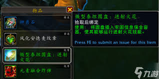 魔兽世界11.1.7DK地下堡腰带选什么效果好