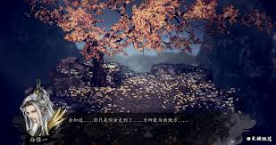 哪里可以下载逸剑风云决手机版apk