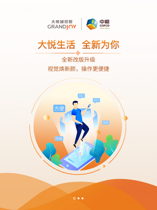 悦客会2