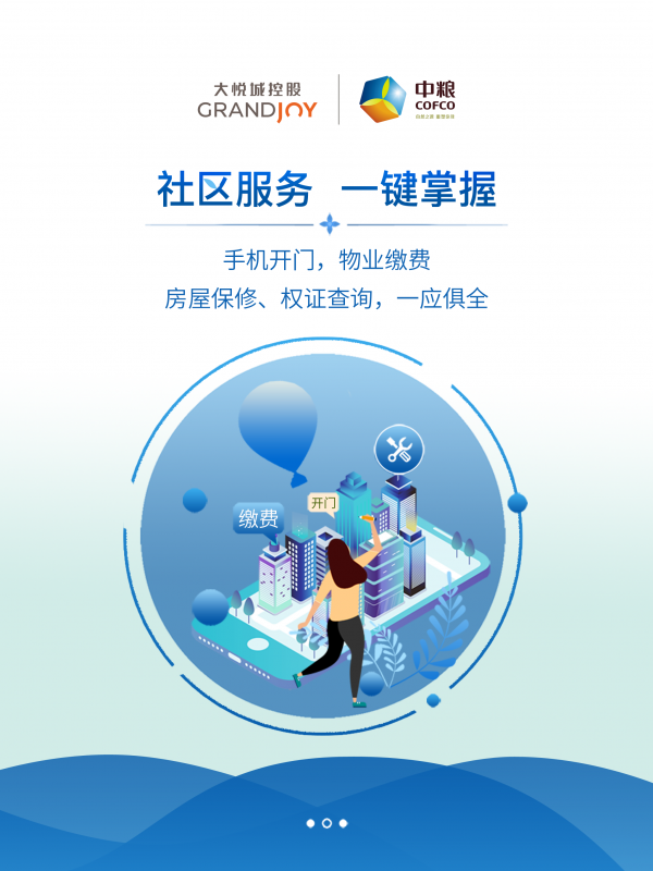悦客会3