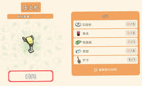 金垦小镇如何获取电子元件