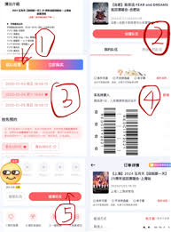 纷玩岛组队抢票如何操作