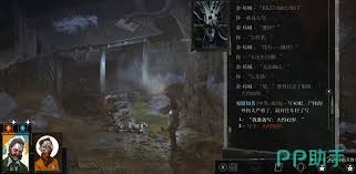 极乐迪斯科怎么验尸