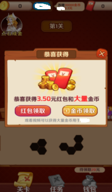 百关十块儿2