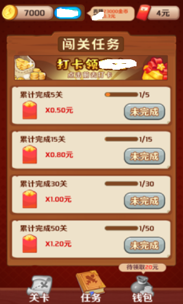 百关十块儿3