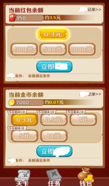 百关十块儿