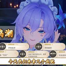 鸣潮梦的彼岸成就怎么完成