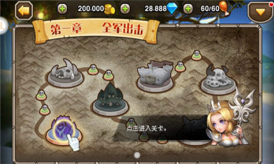 星月刀塔2