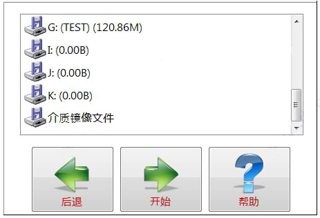 RescuePRO Deluxe Mac版 (闪迪U盘数据恢复工具)2
