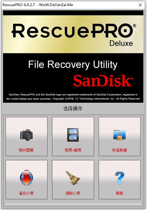 RescuePRO Deluxe Mac版 (闪迪U盘数据恢复工具)
