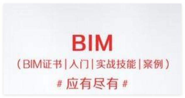 筑龙社区