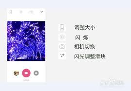 kirakira相机使用方法是什么
