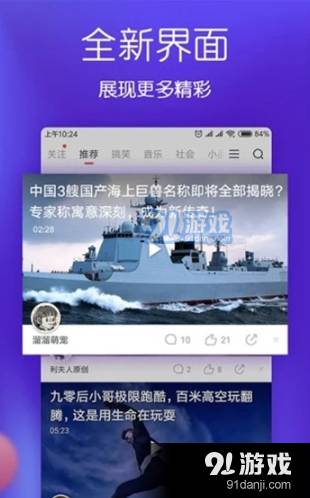 月儿短视频2