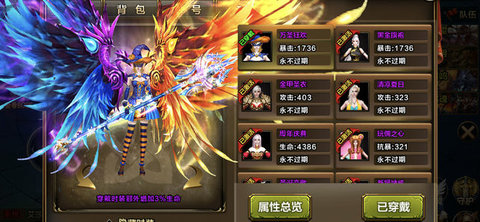 星空之门3