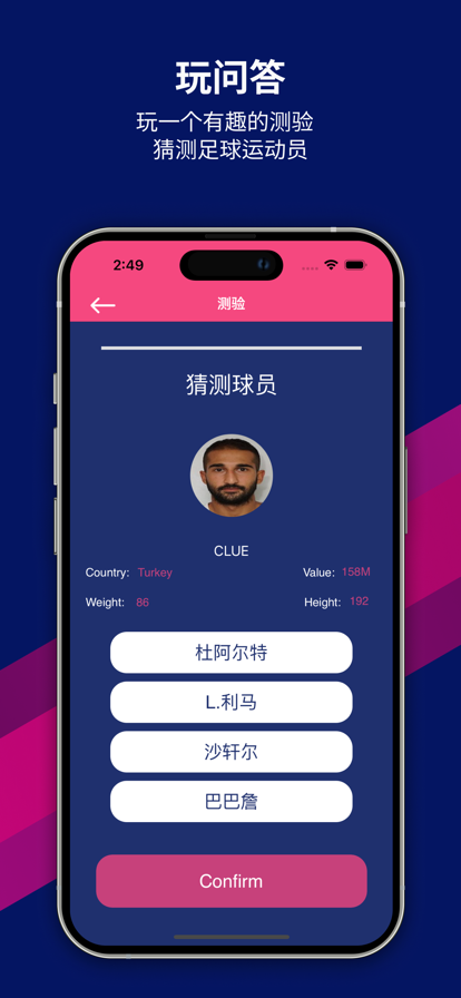 球会体育苹果版3