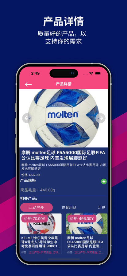 球会体育苹果版5