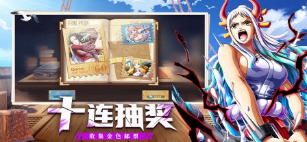 王者大乱斗草帽团集结1
