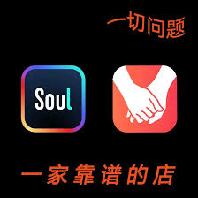 探探上的男生靠谱吗