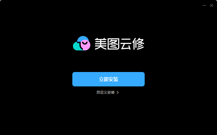 美图云修P