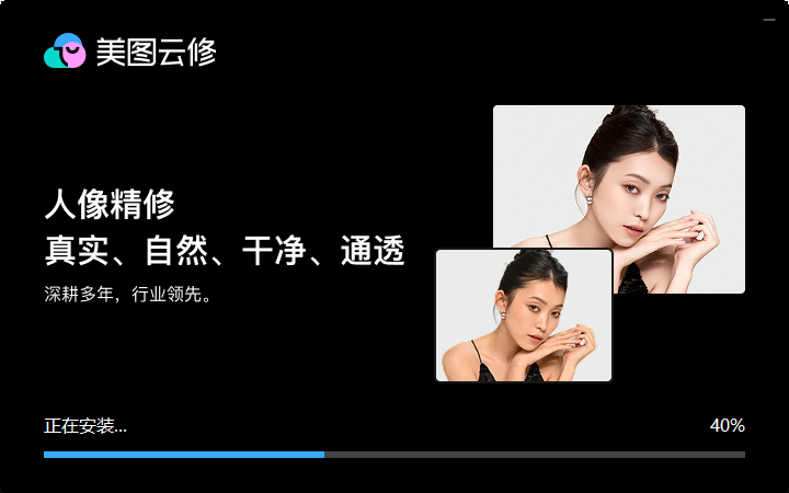 美图云修P