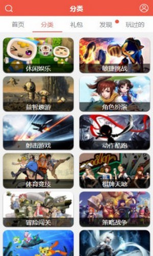 火舞盒子官方app正版