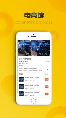 托亚克(托亚克电竞联盟)V1.1.3 安卓2