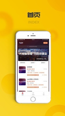 托亚克(托亚克电竞联盟)V1.1.3 安卓3