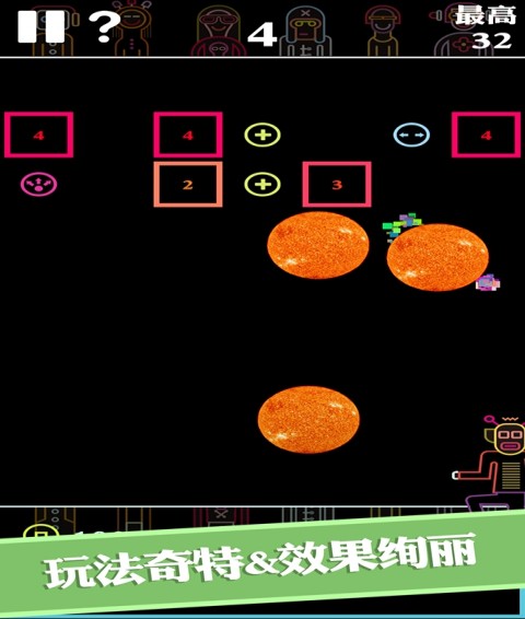 BB弹游戏