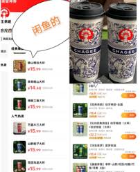 闲鱼省钱神券怎么使用