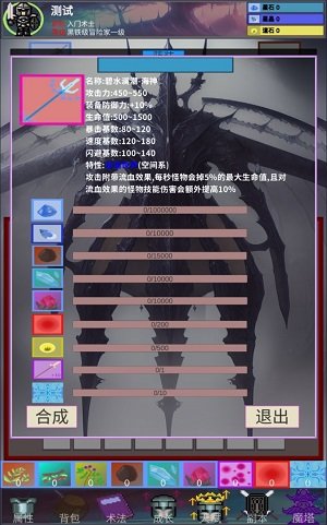 陨落之地免费版