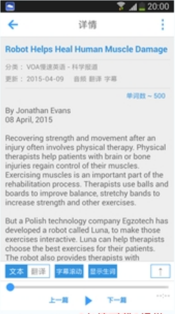 点滴英语听力2