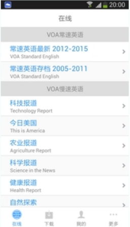 点滴英语听力4