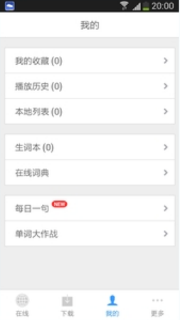 点滴英语听力