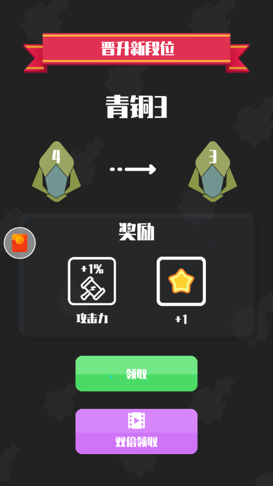 我不是塔防